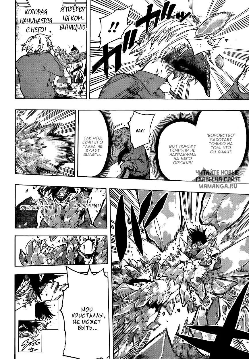 Page 13.000