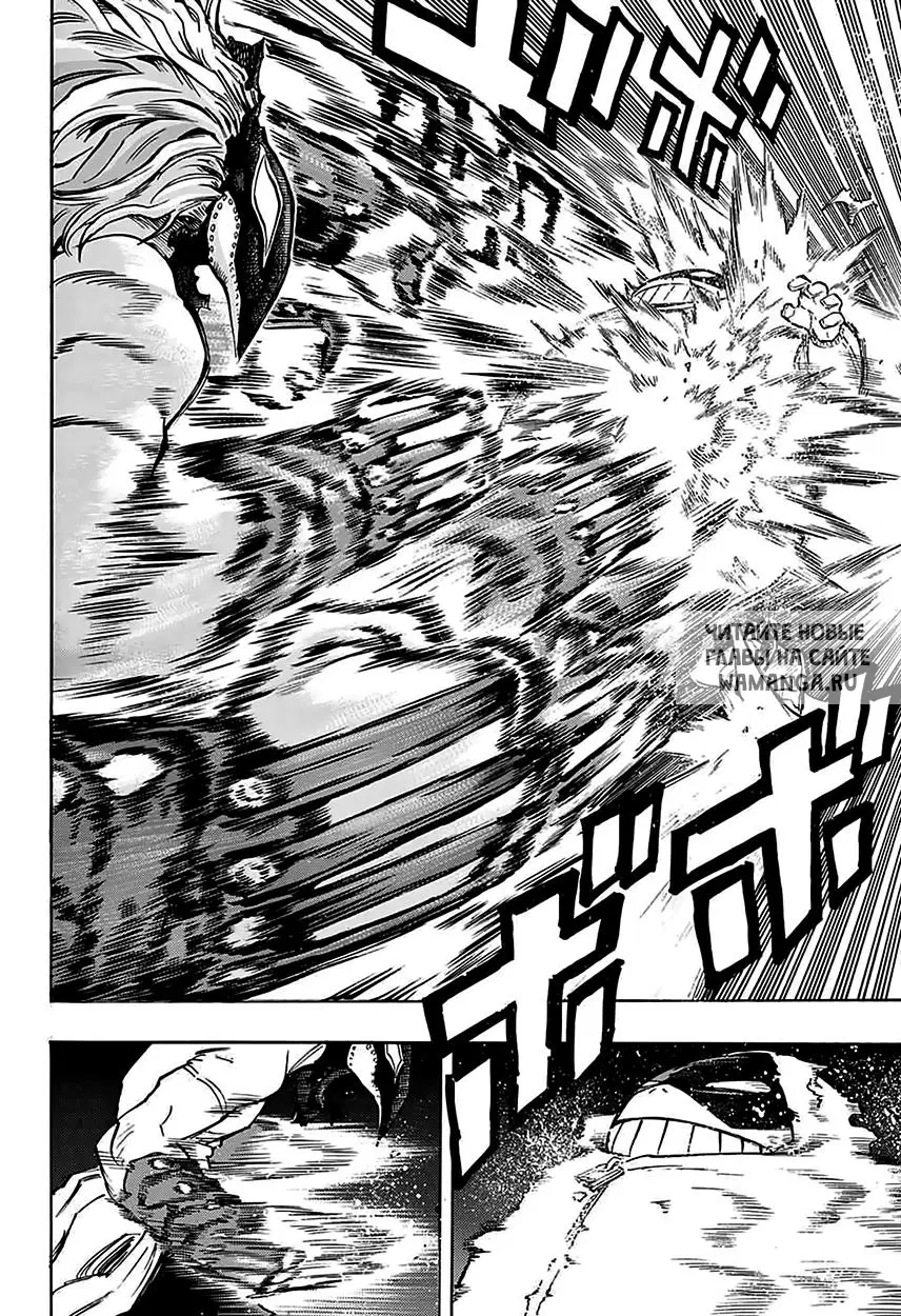 Page 13.000