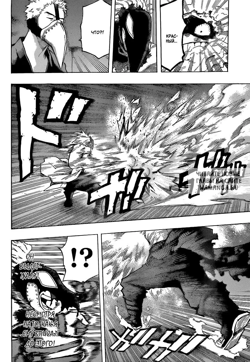 Page 13.000
