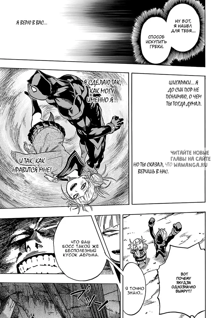 Page 13.000