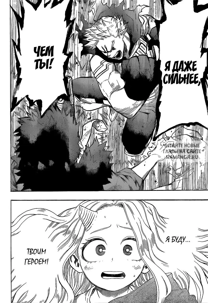 Page 13.000