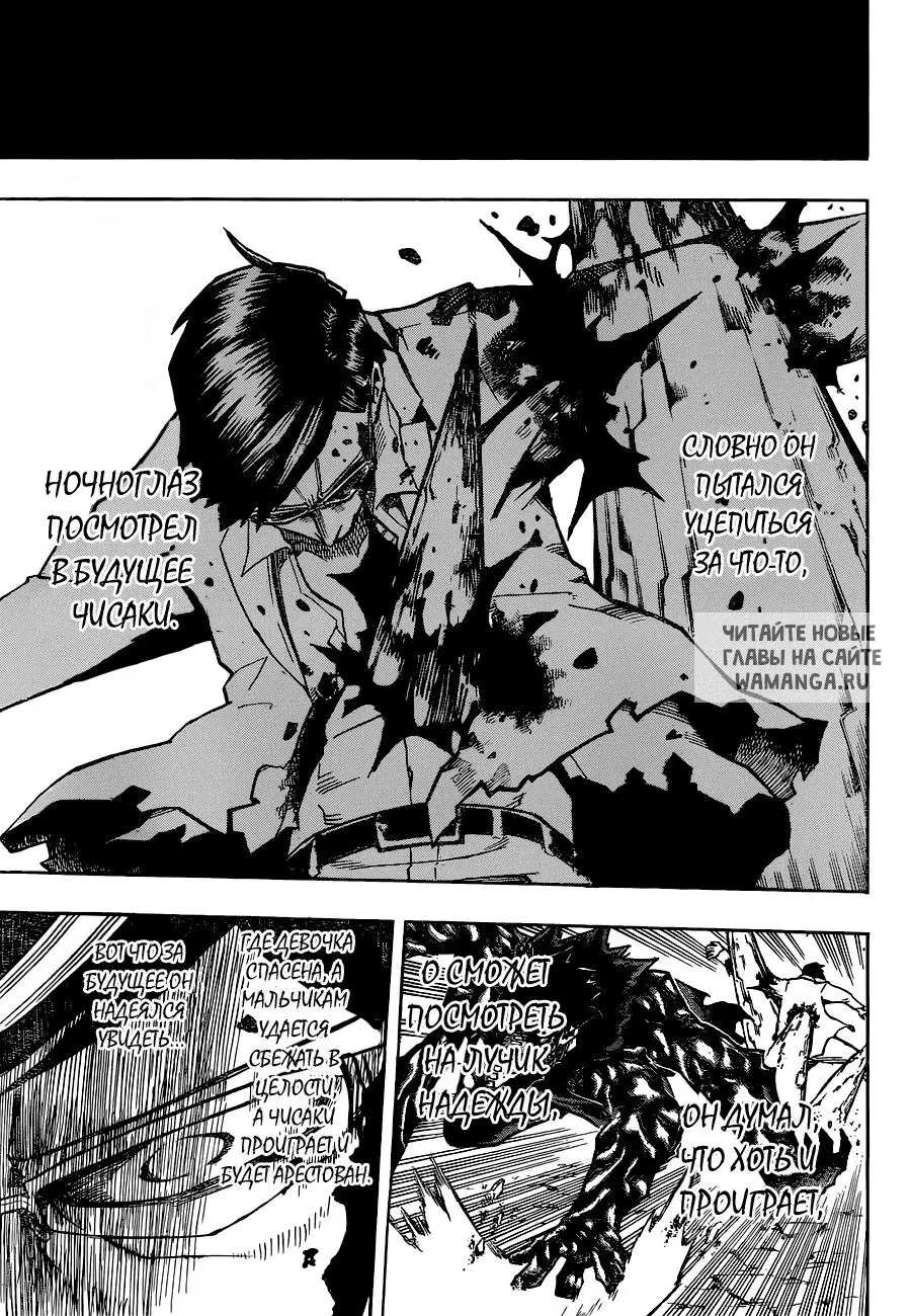 Page 13.000