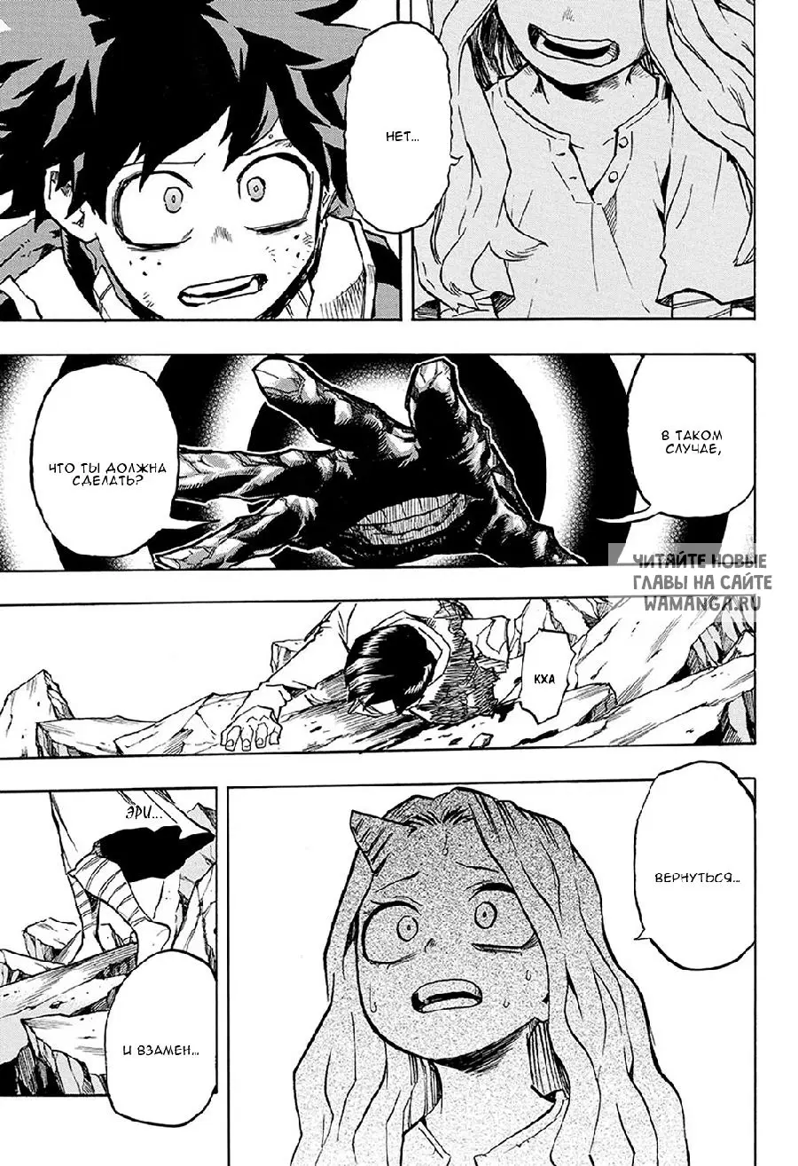 Page 13.000