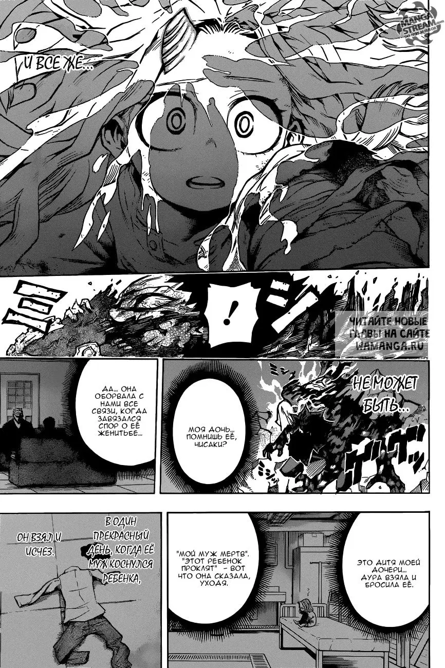 Page 13.000