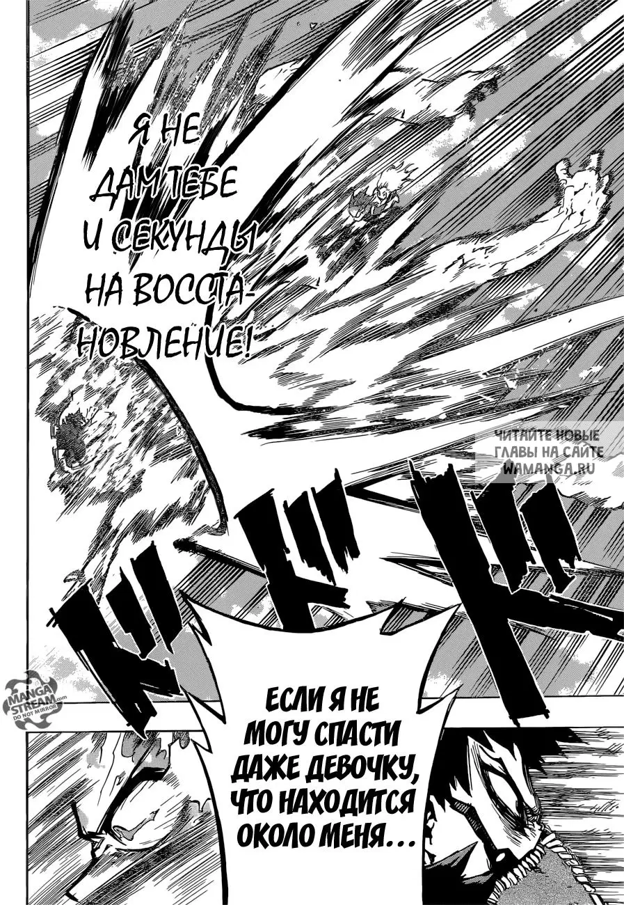 Page 13.000