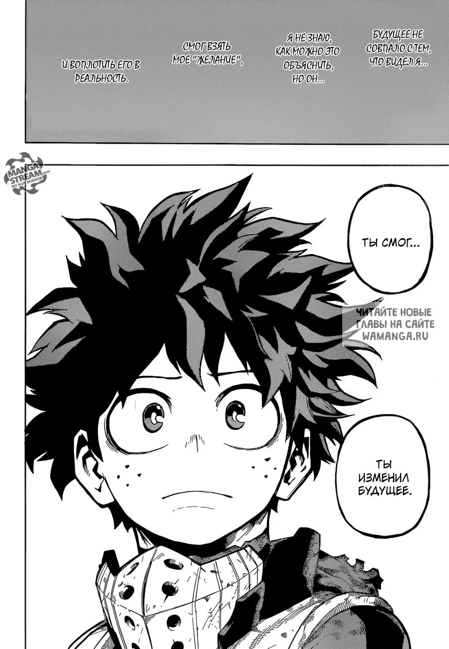 Page 13.000