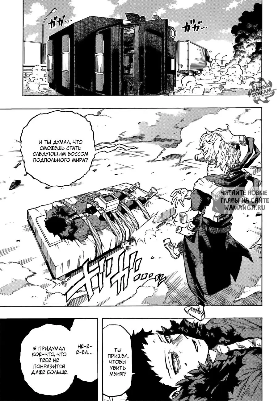 Page 13.000