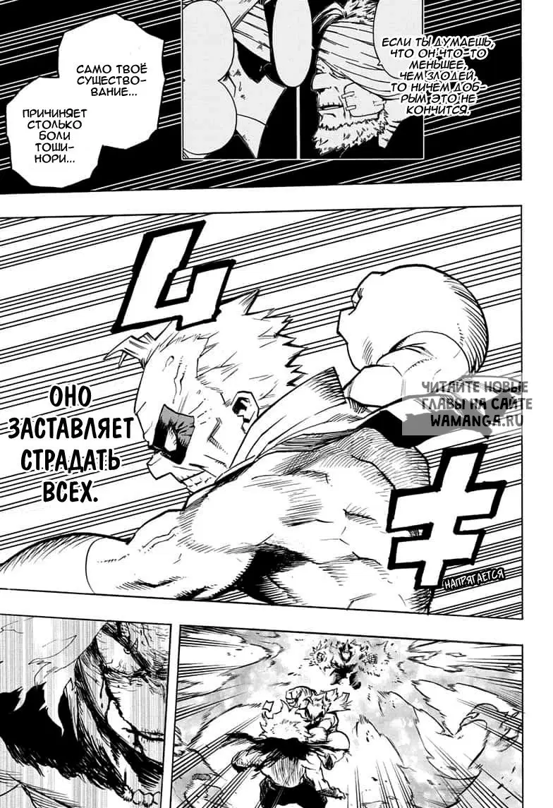 Page 13.000