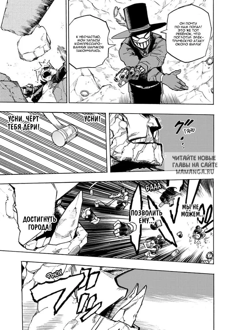 Page 13.000