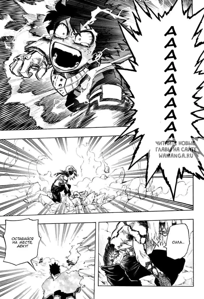 Page 13.000