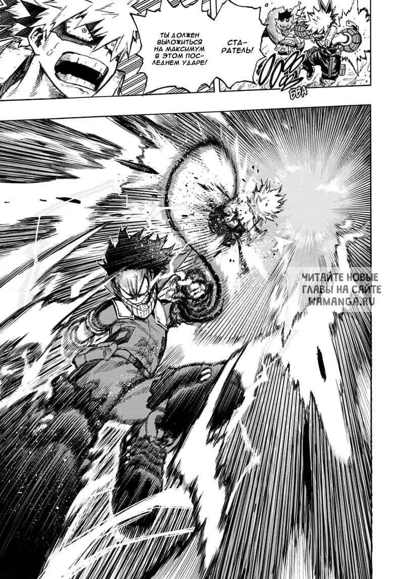 Page 13.000