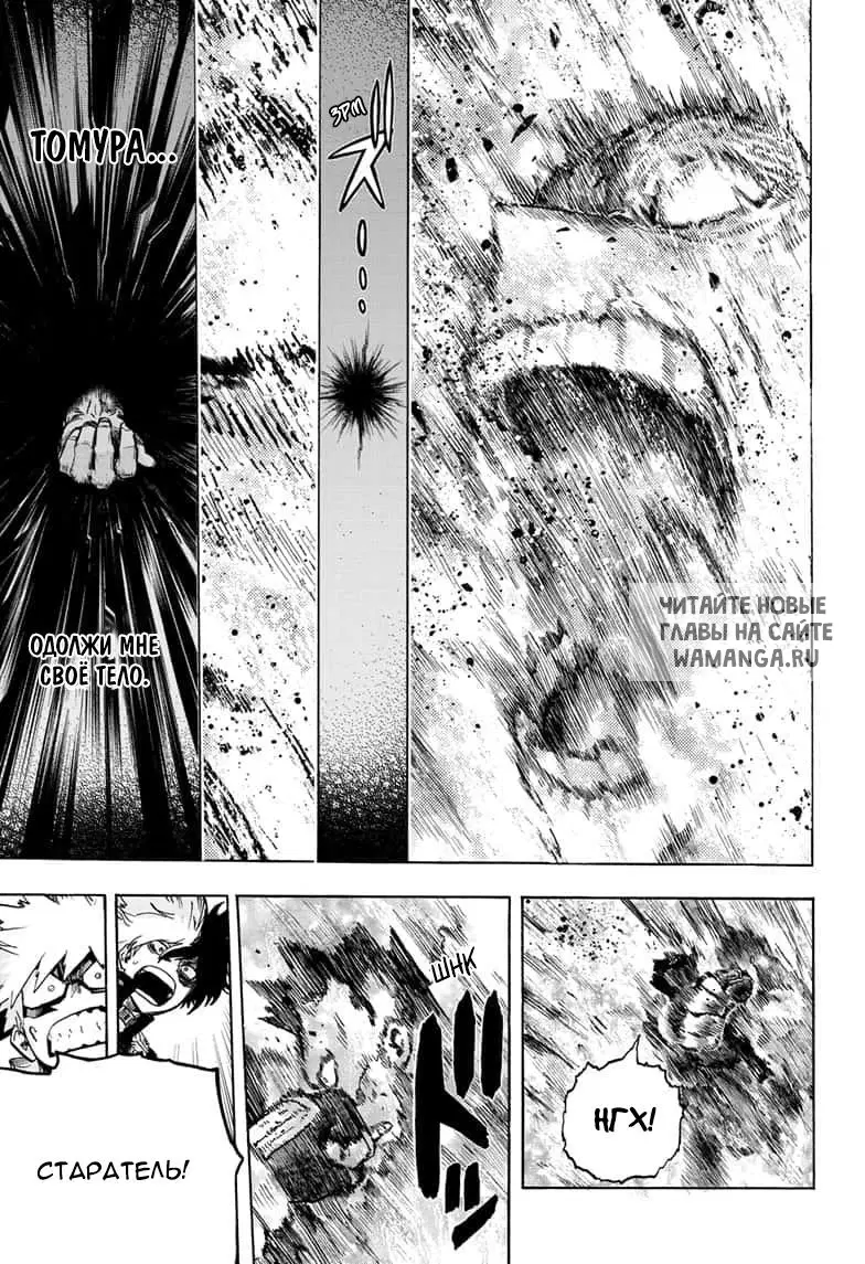 Page 13.000