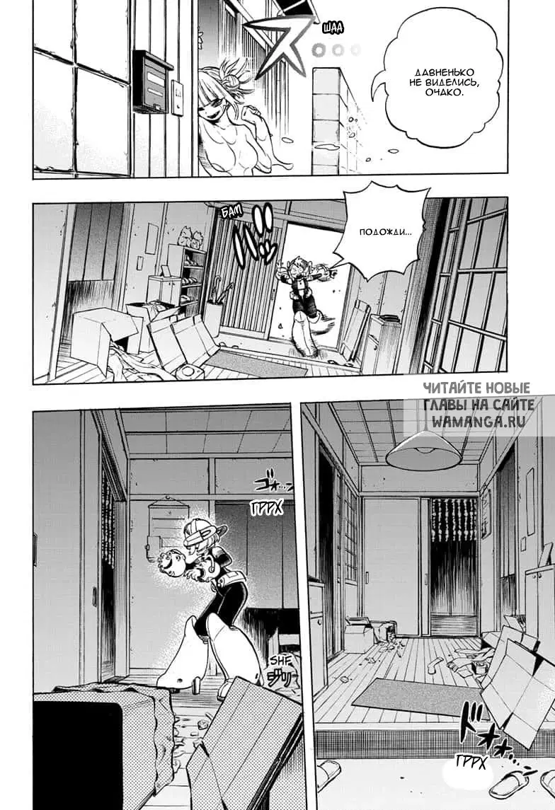 Page 13.000