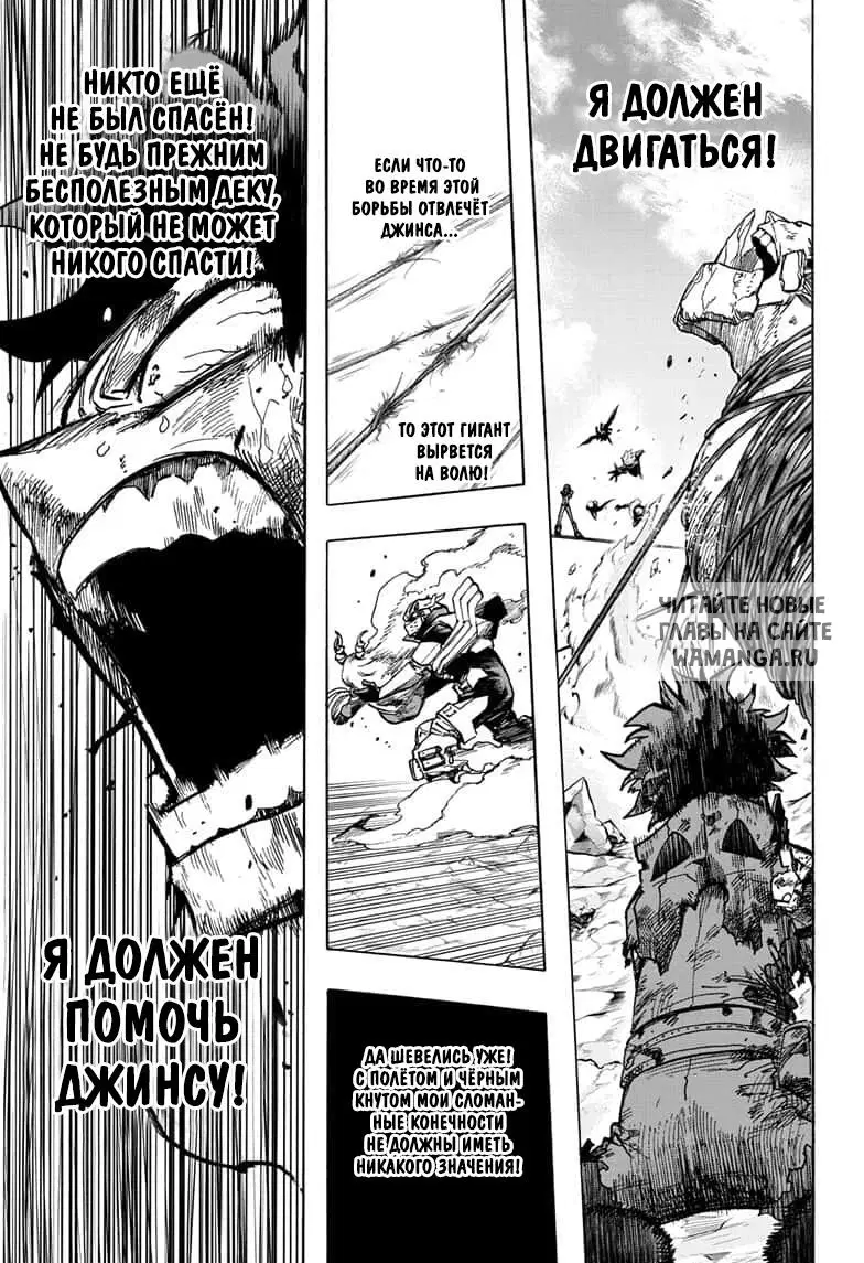 Page 13.000