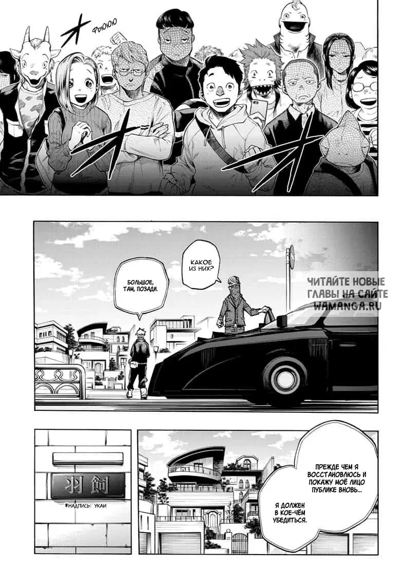 Page 13.000