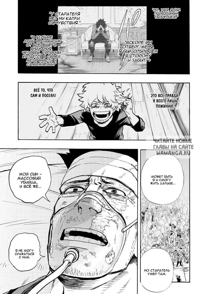 Page 13.000