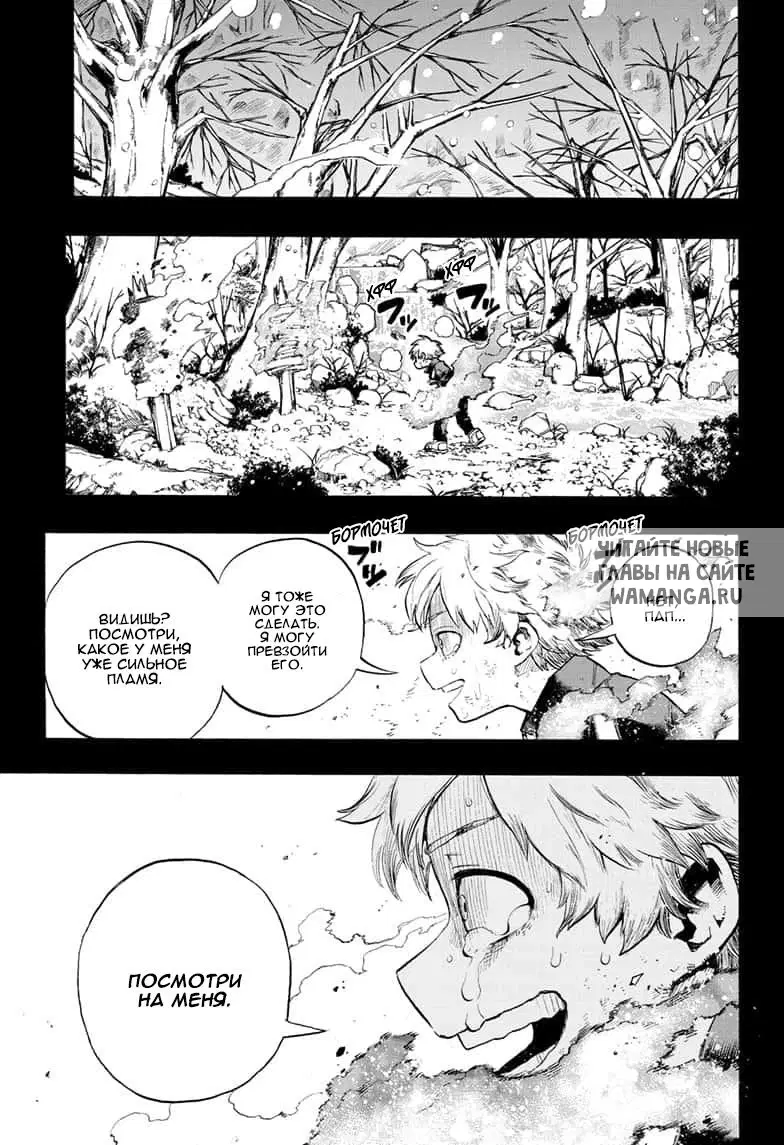 Page 13.000
