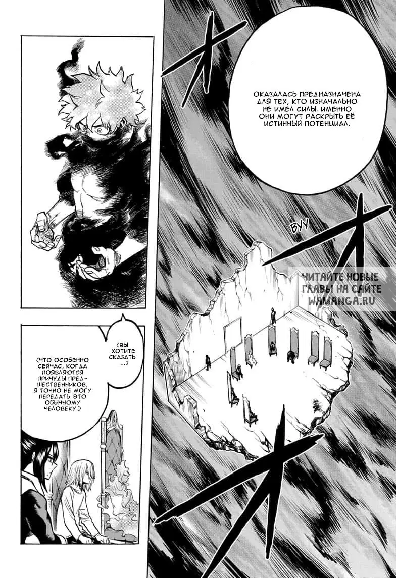 Page 13.000