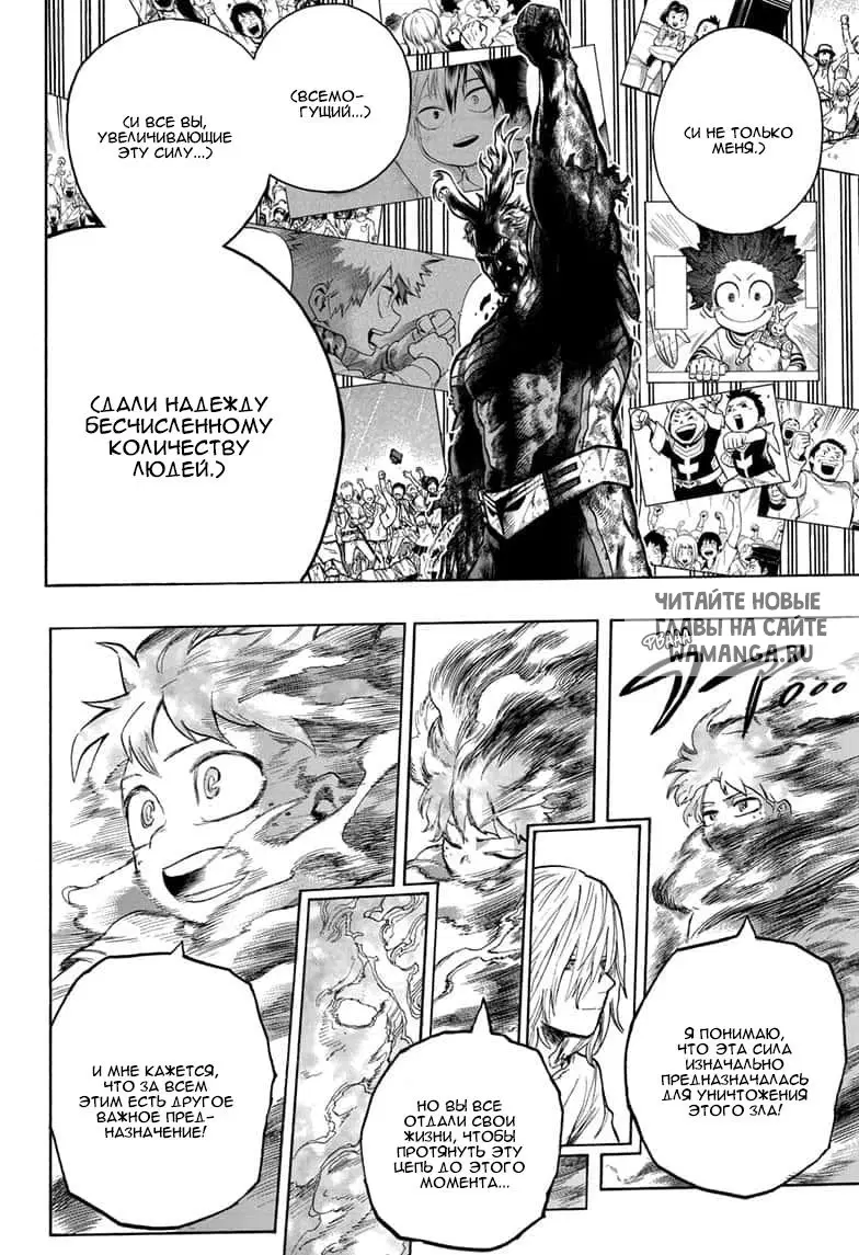 Page 13.000