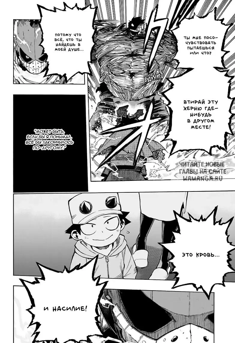 Page 13.000