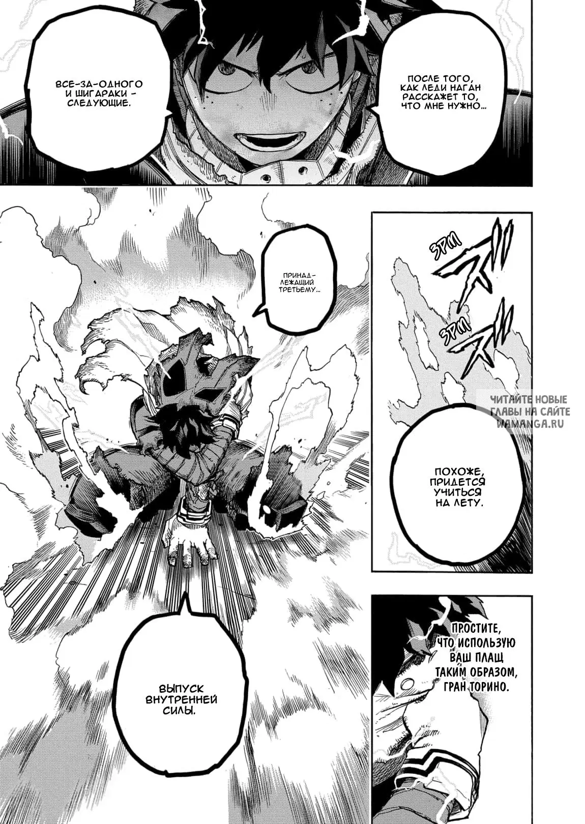 Page 13.000