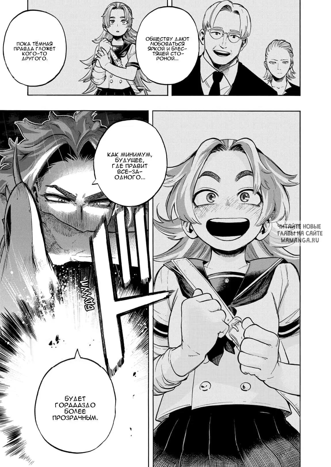 Page 13.000