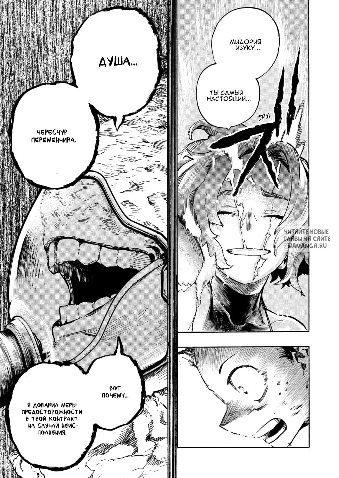 Page 13.000