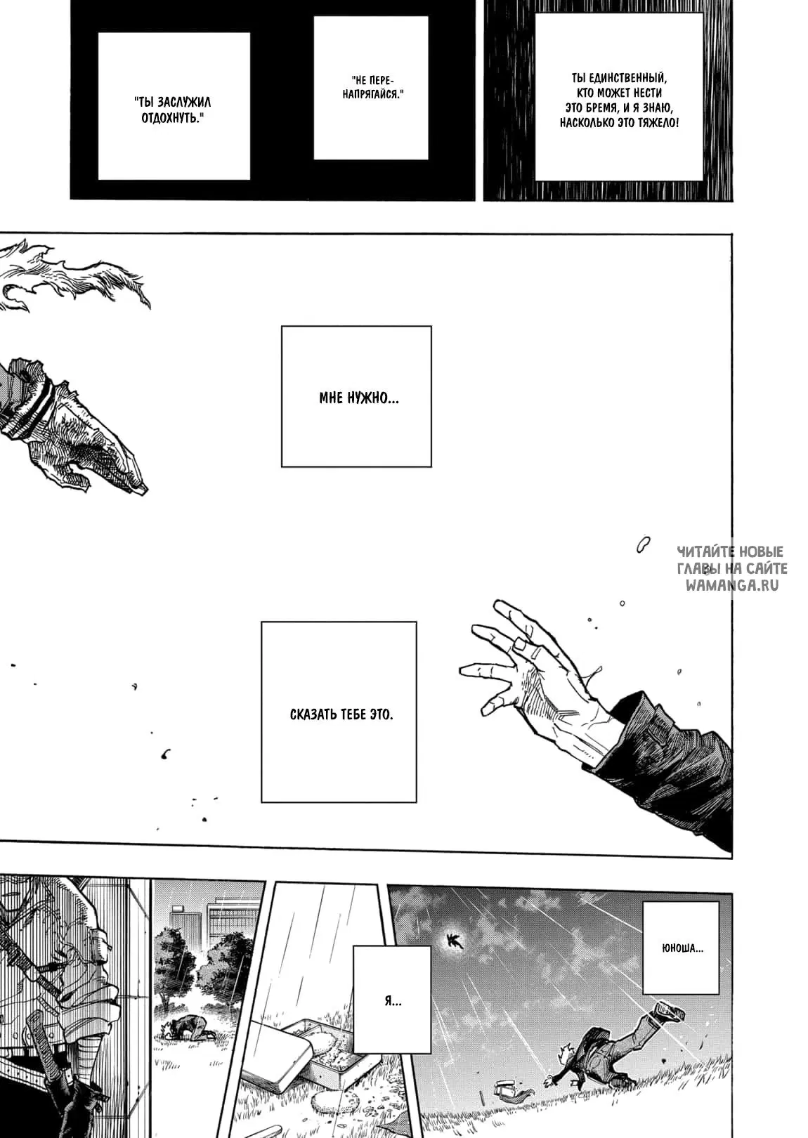Page 13.000