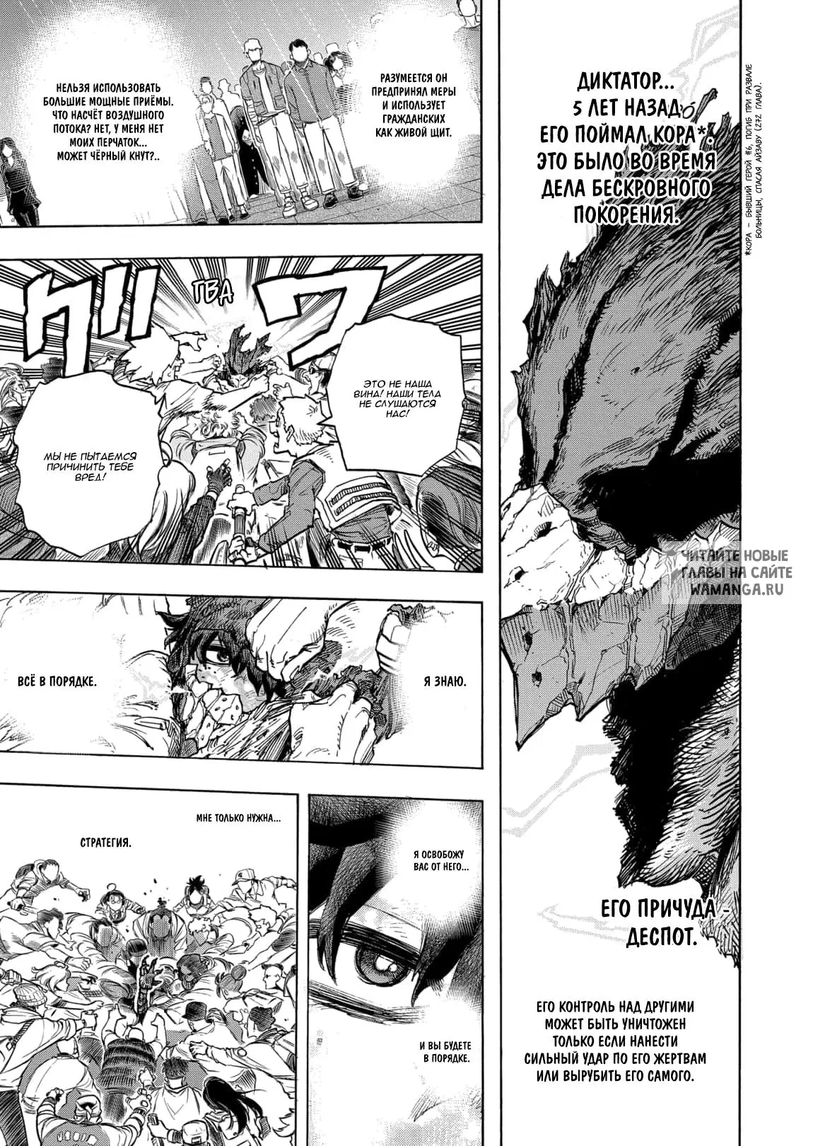 Page 13.000
