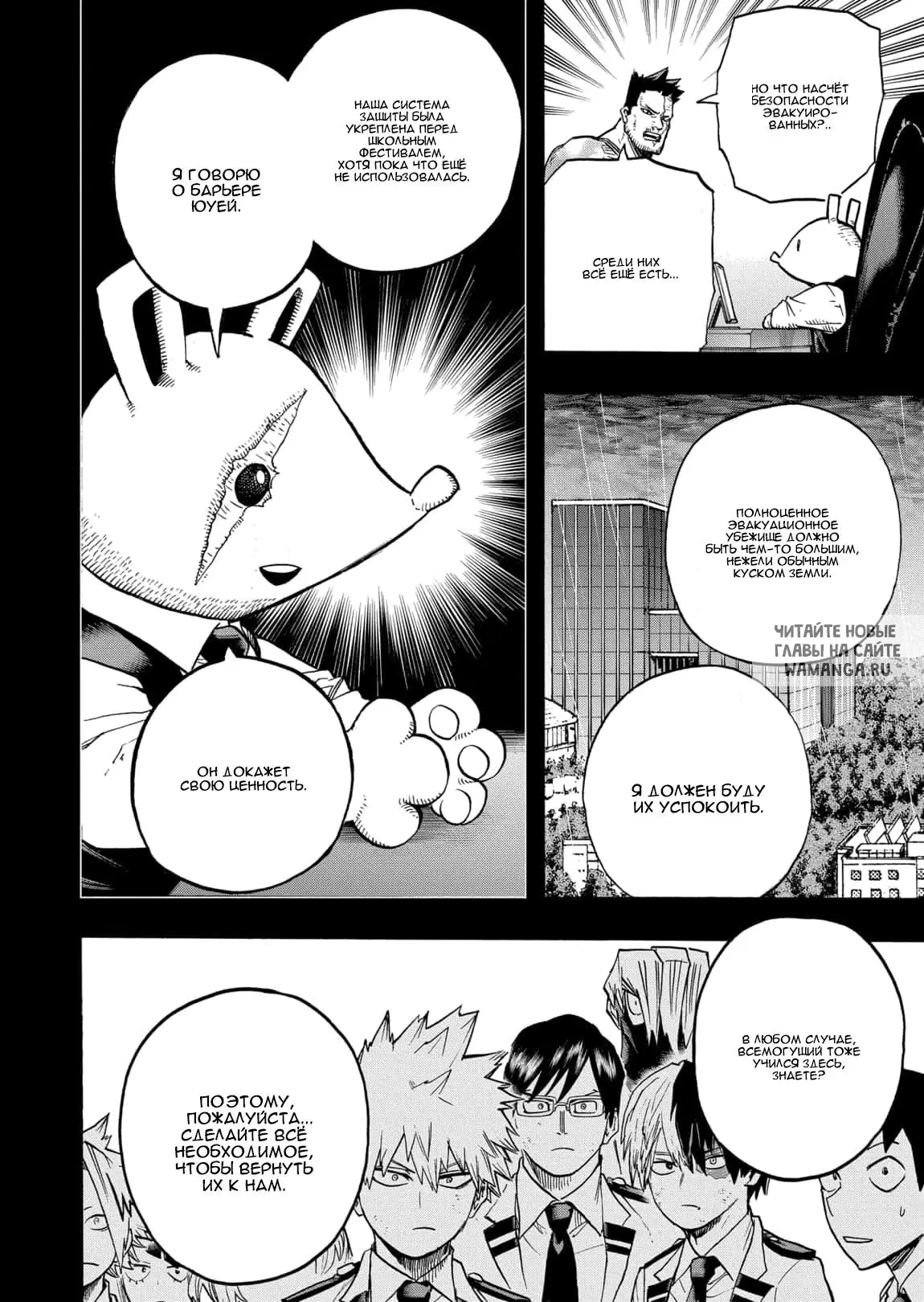 Page 13.000