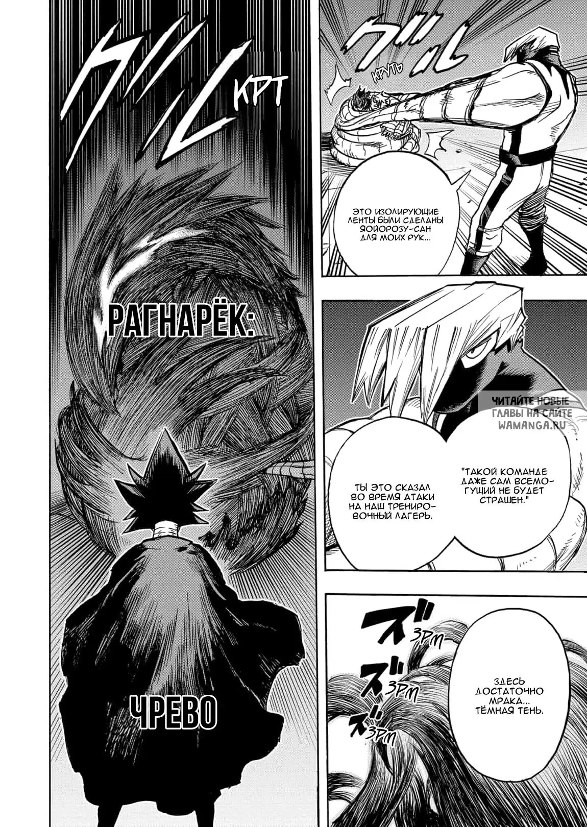 Page 13.000