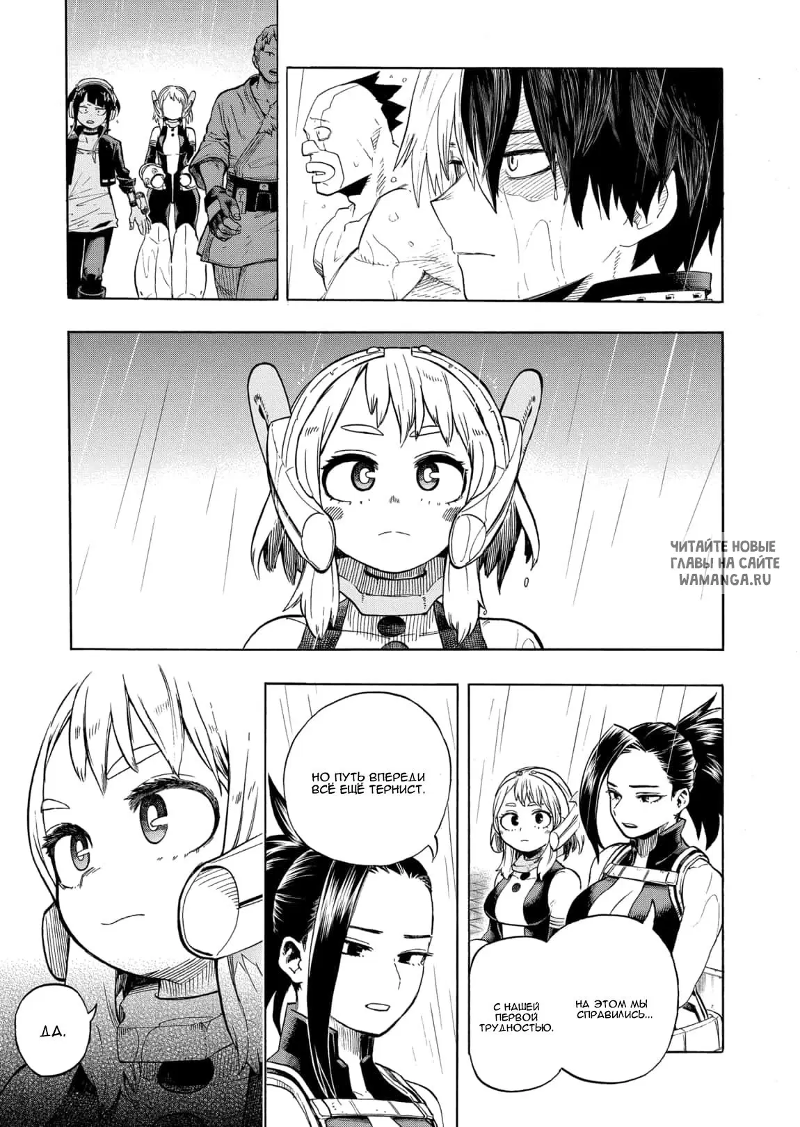 Page 13.000