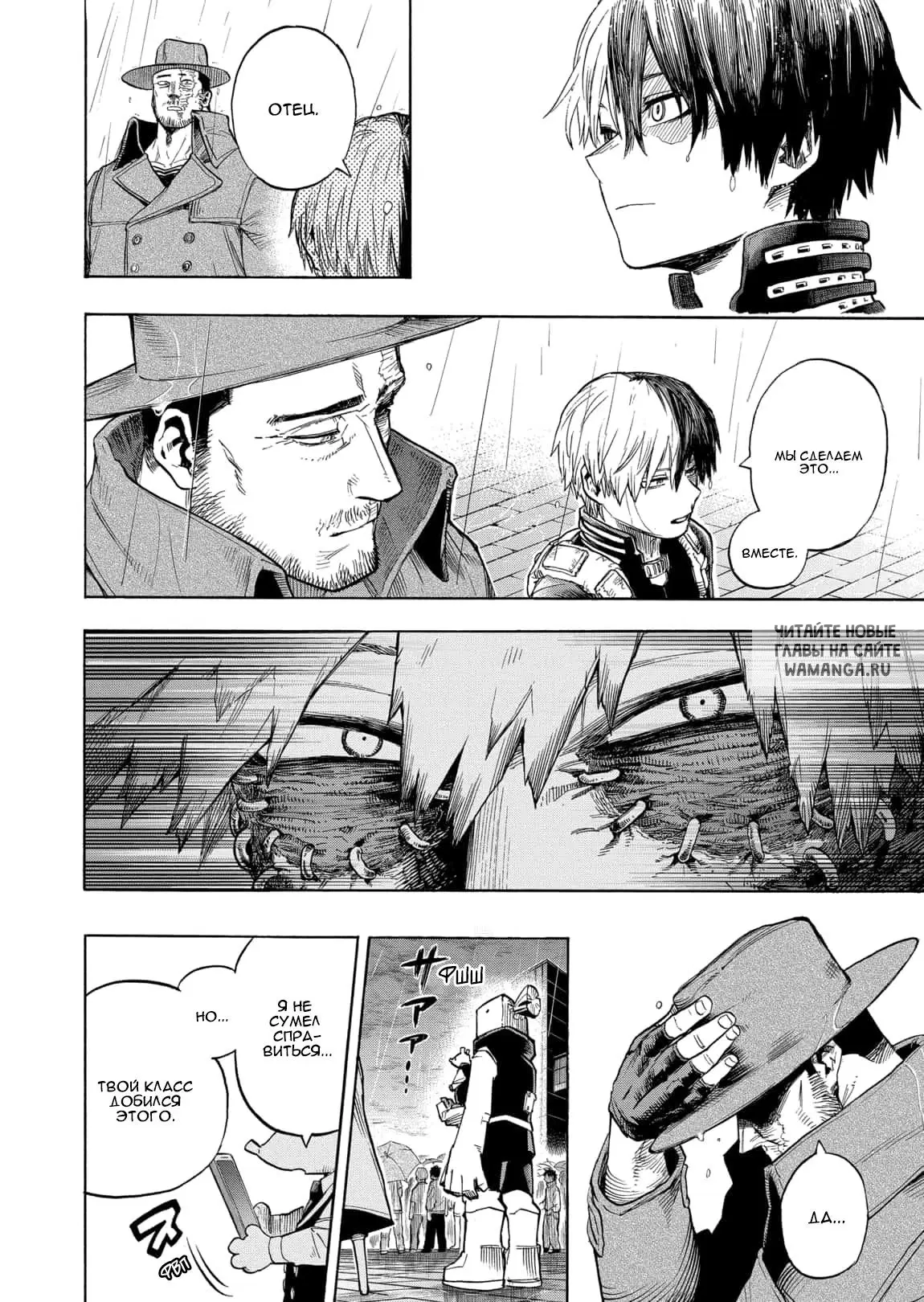 Page 13.000