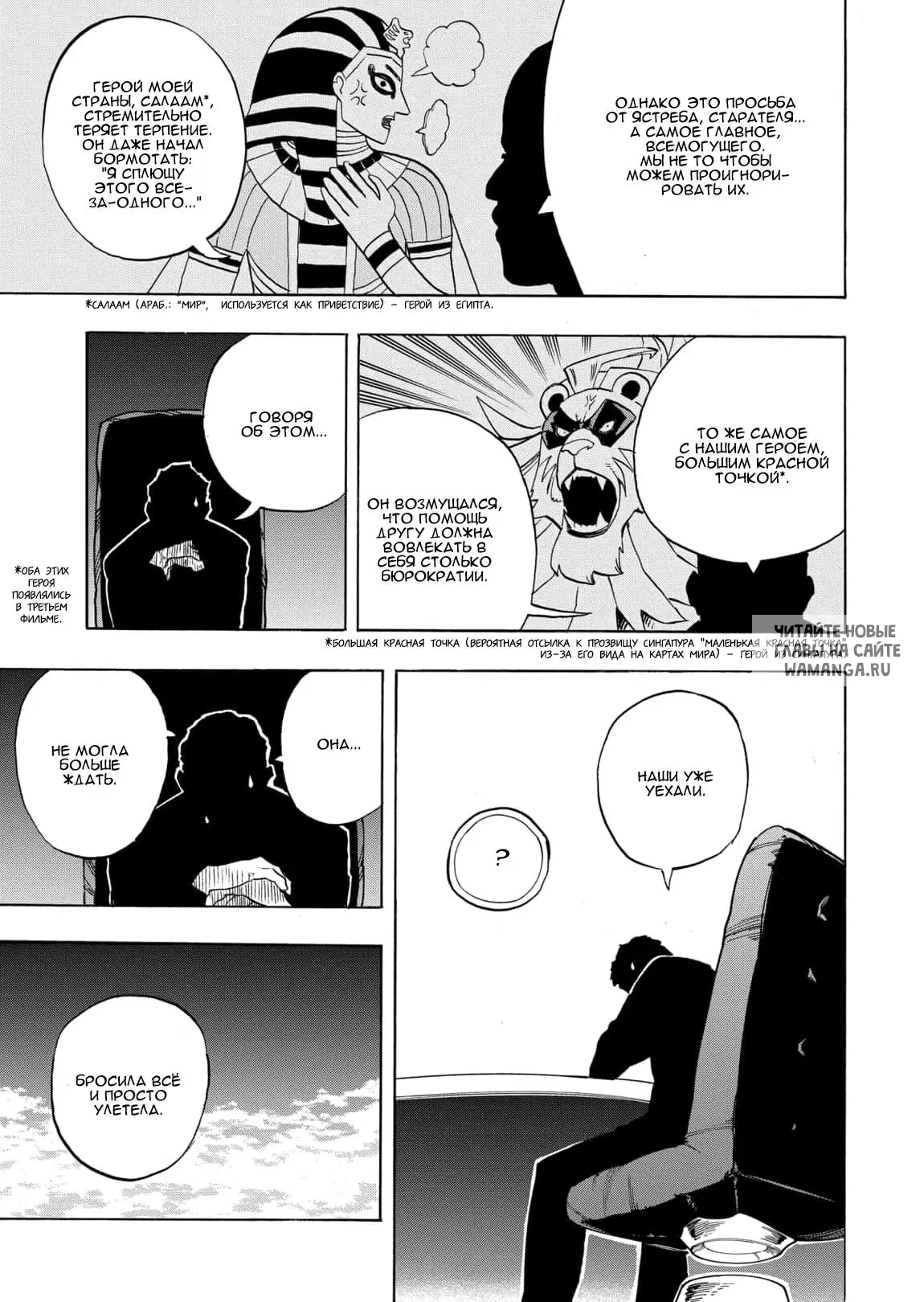 Page 13.000