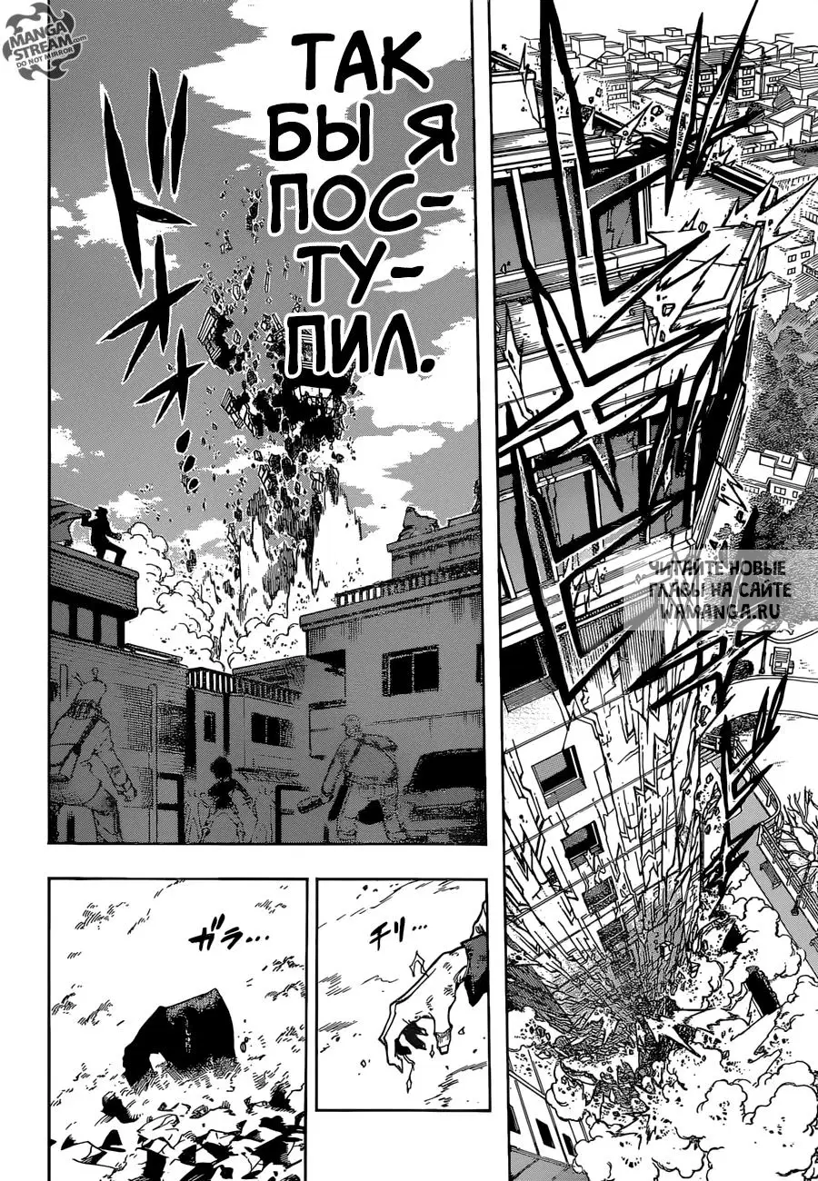 Page 13.000
