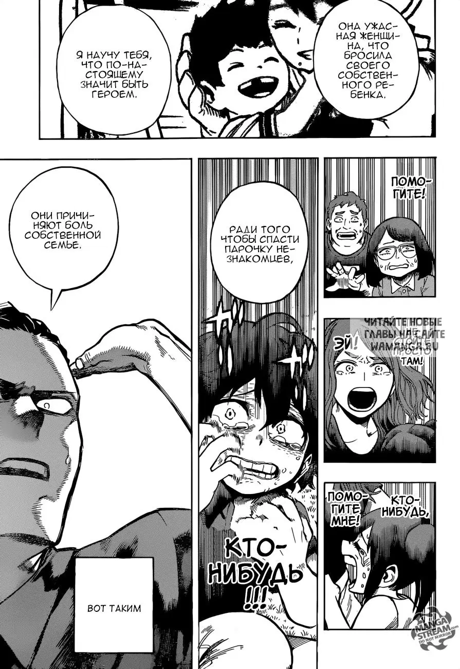 Page 13.000