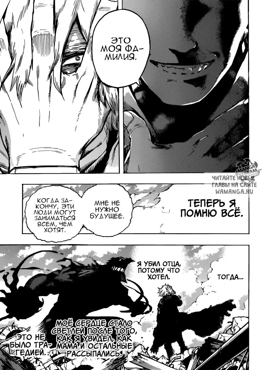 Page 13.000