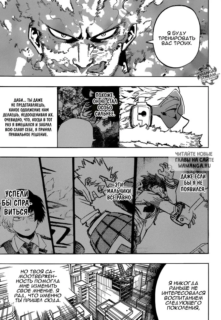 Page 13.000