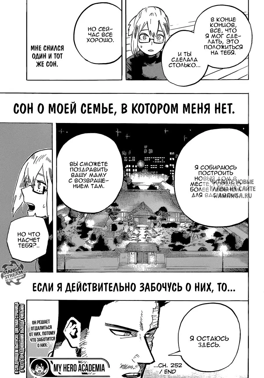 Page 13.000