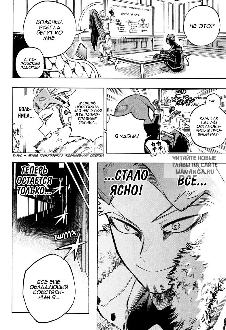 Page 13.000