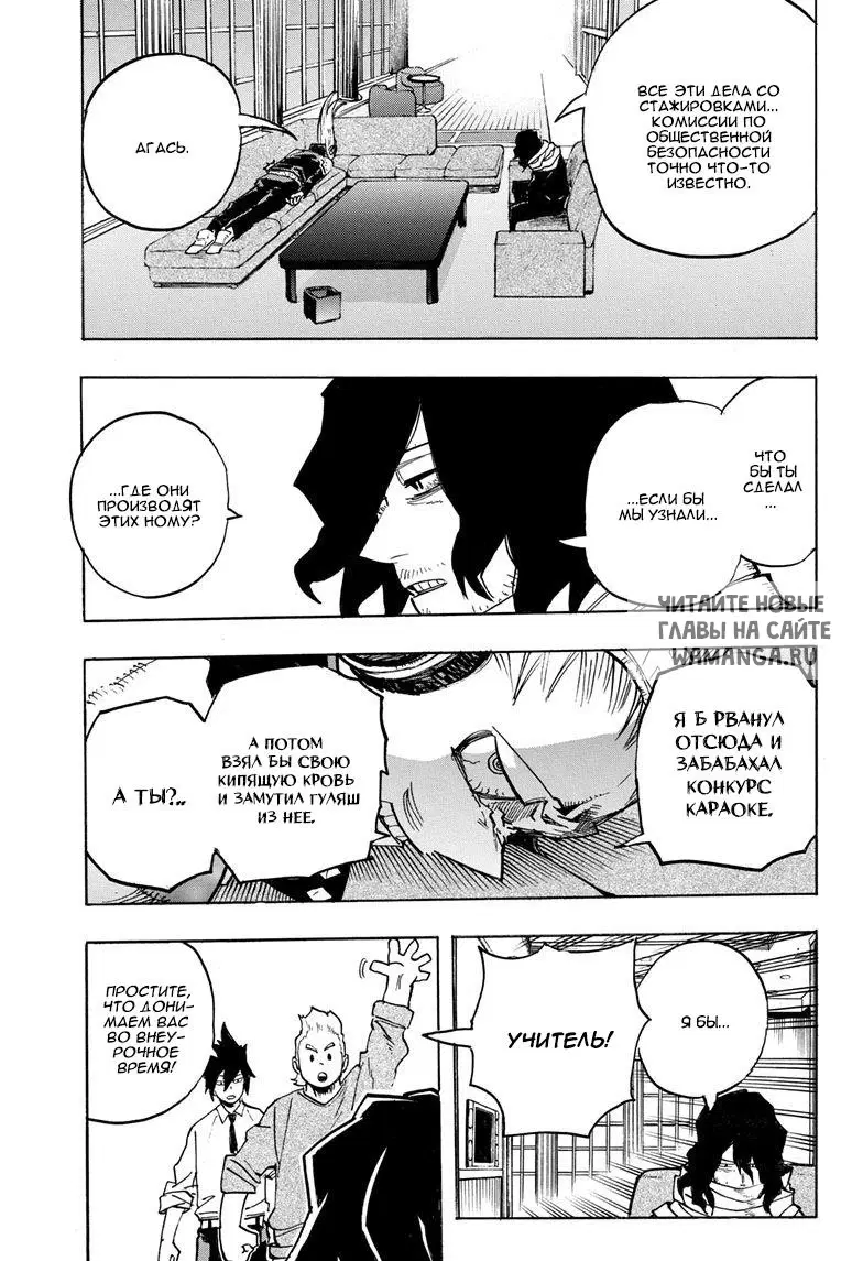 Page 13.000