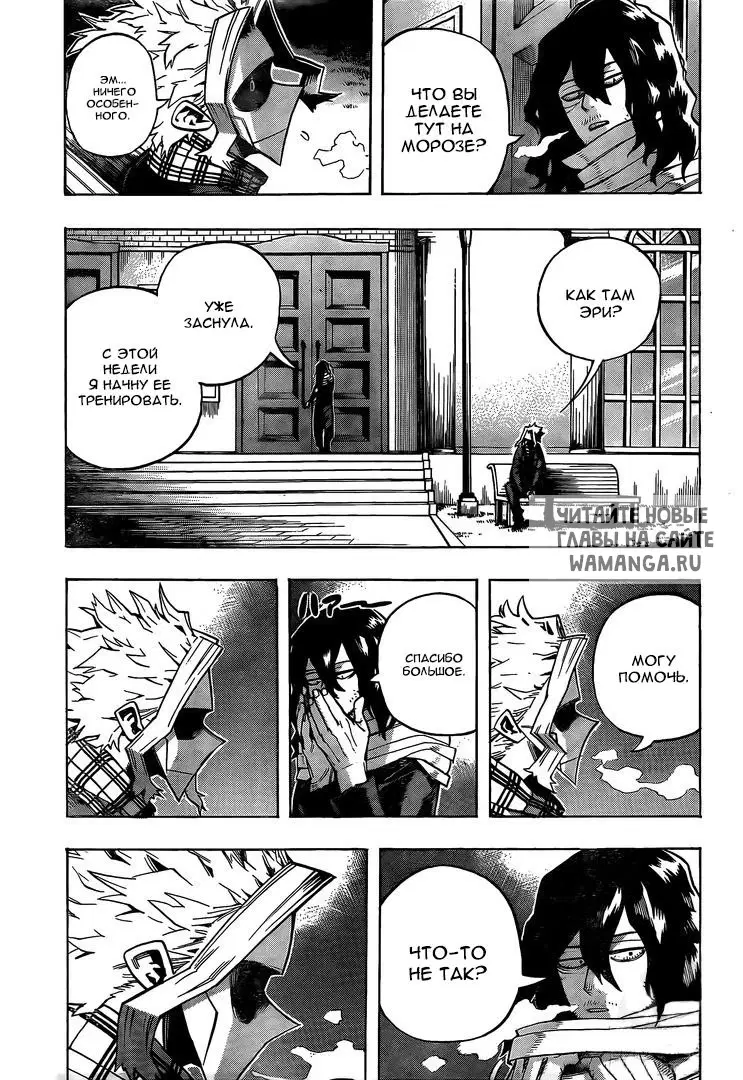 Page 13.000