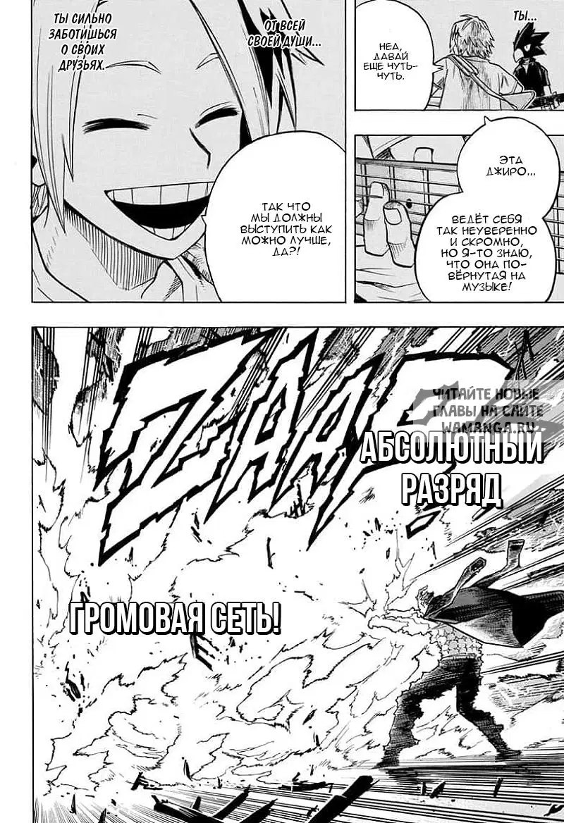 Page 13.000