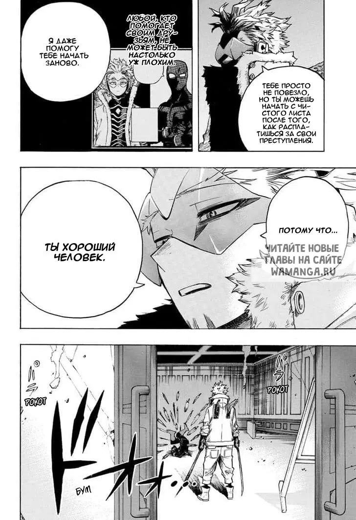 Page 13.000