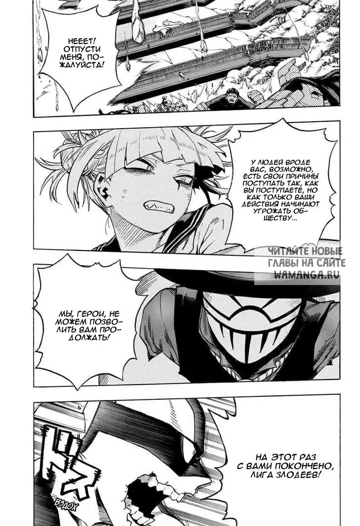 Page 13.000