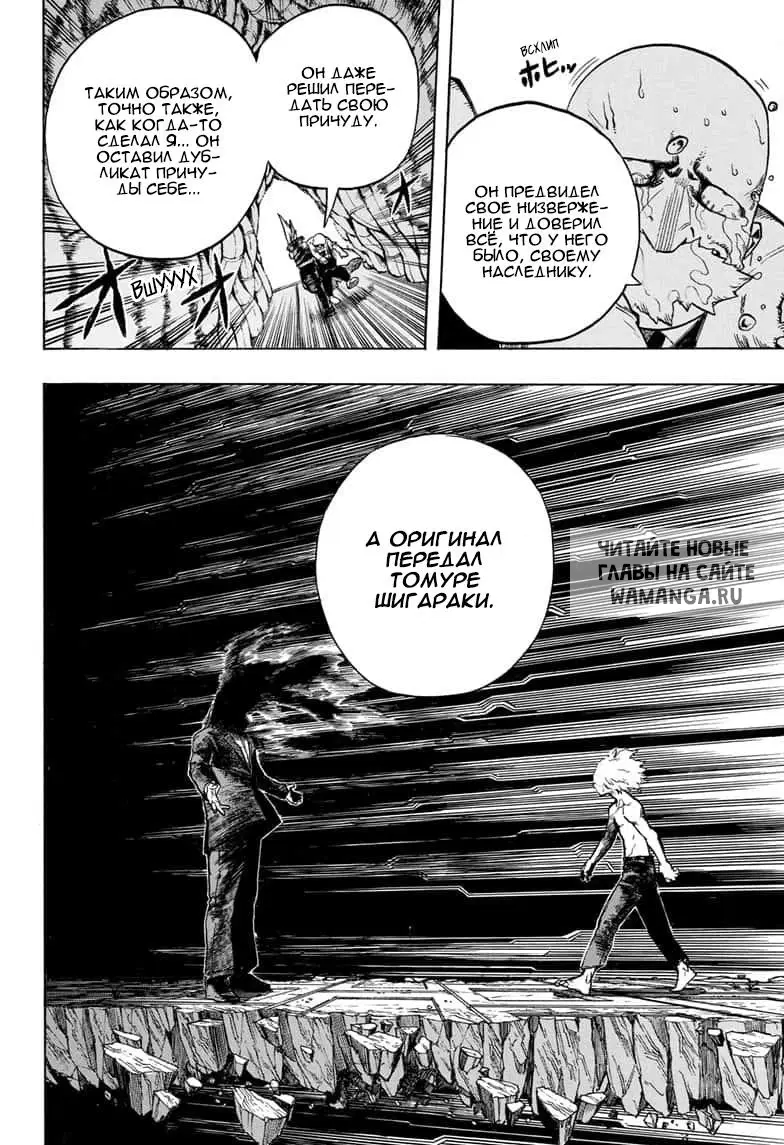 Page 13.000