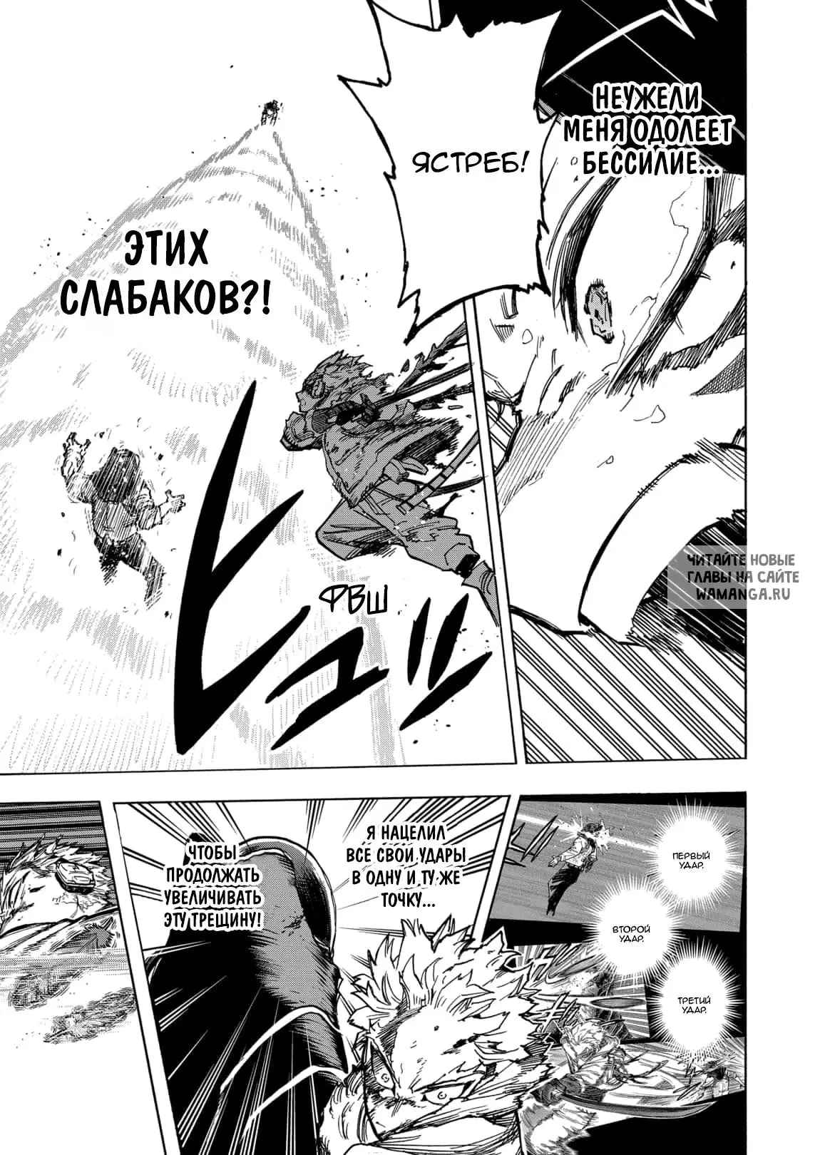 Page 13.000