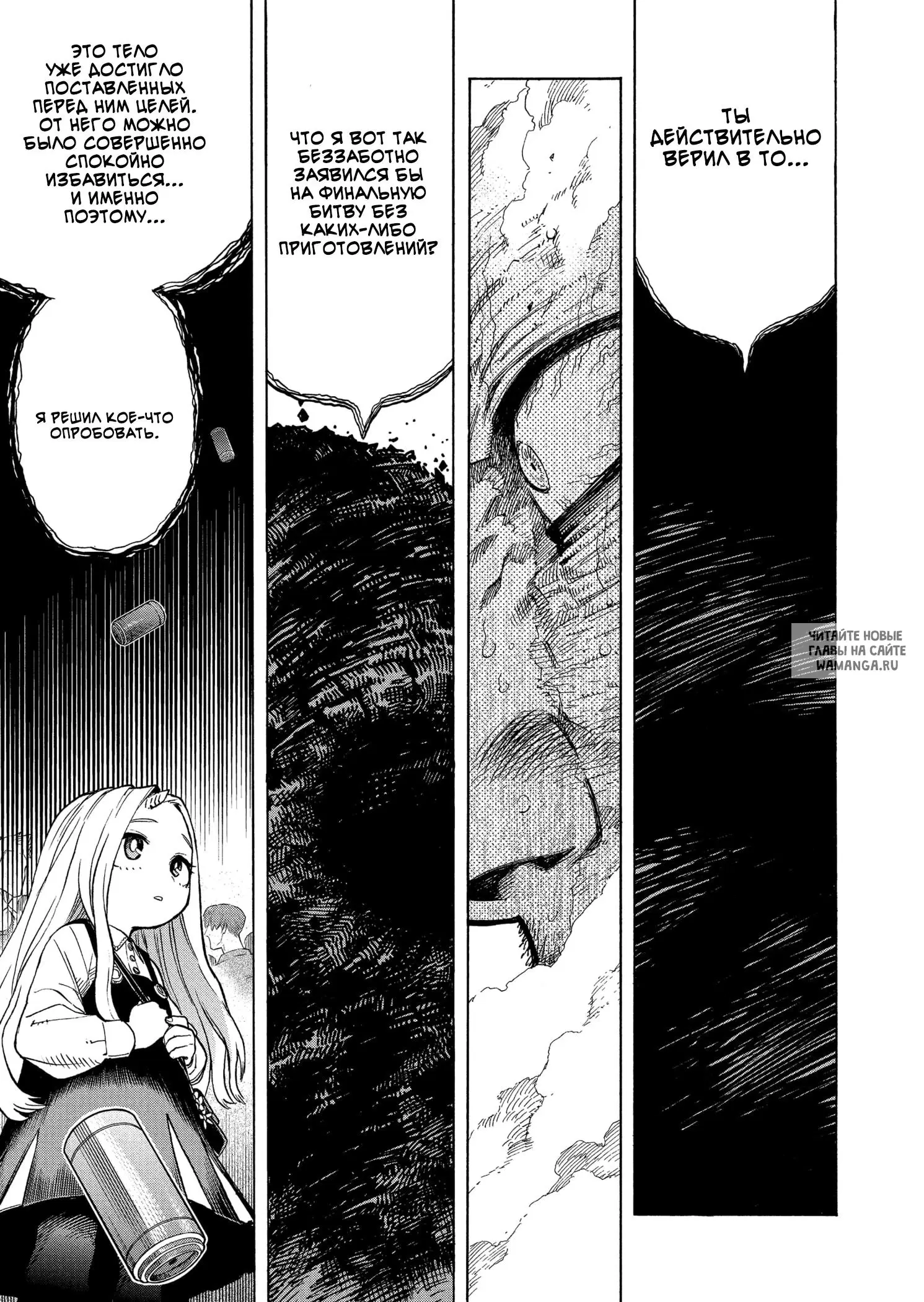 Page 13.000