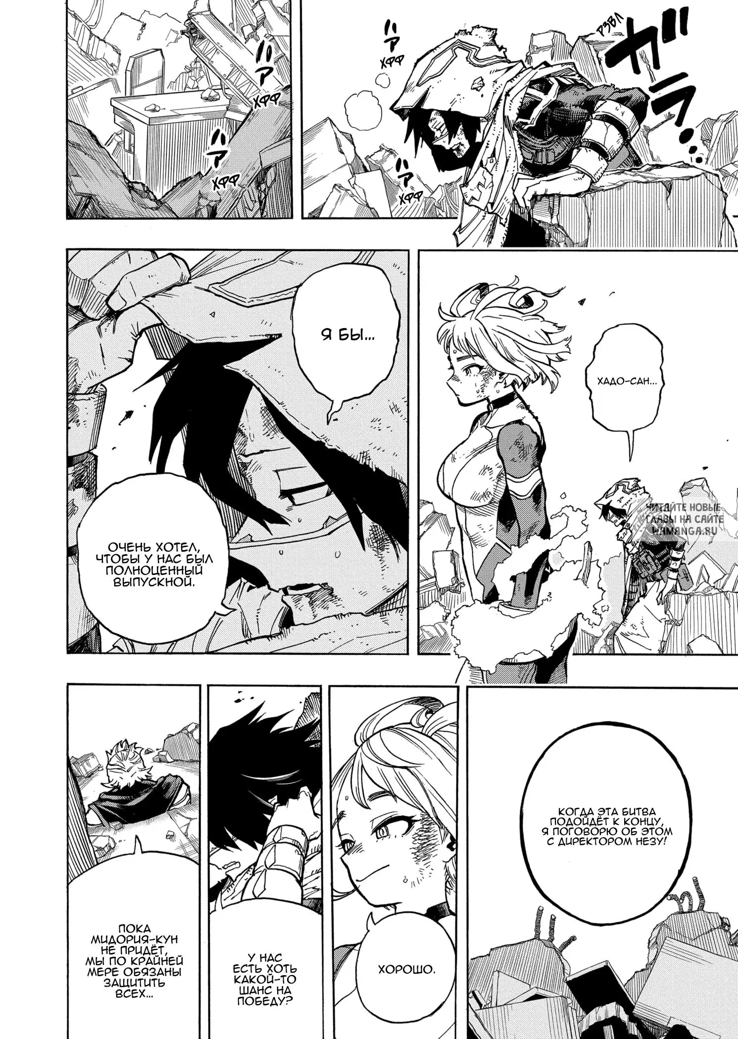 Page 13.000