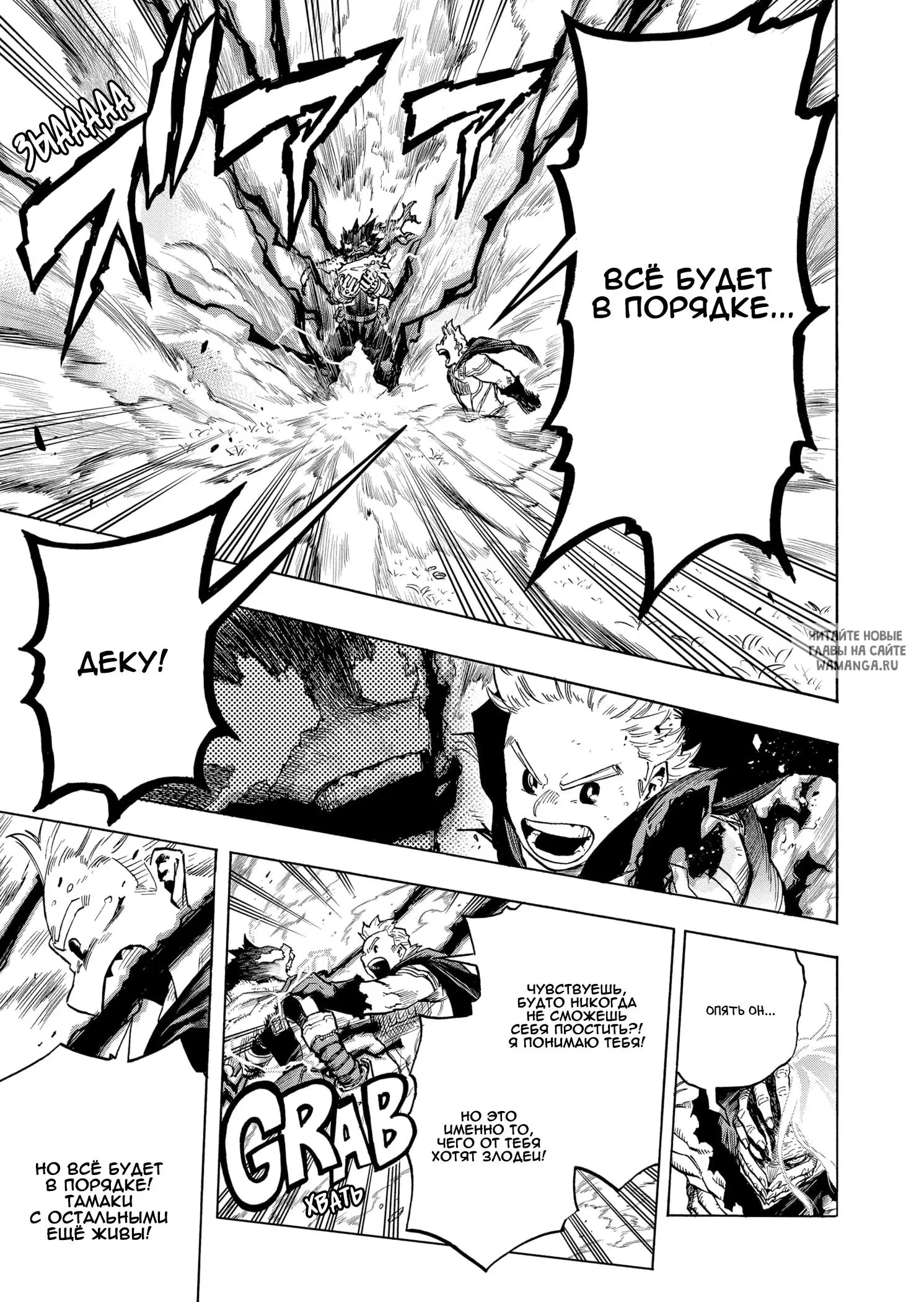 Page 13.000